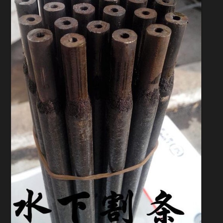 TS304水下切割焊条生产厂家