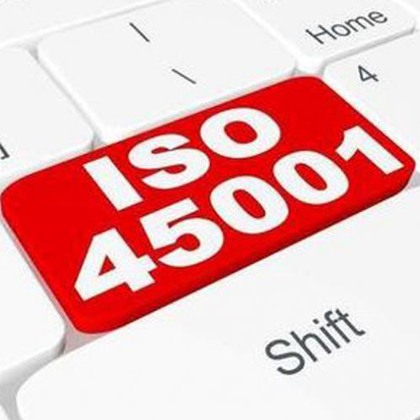 北京ISO45001认证职业健康安全管理体系认证证书北京ISO认证机构办理流程