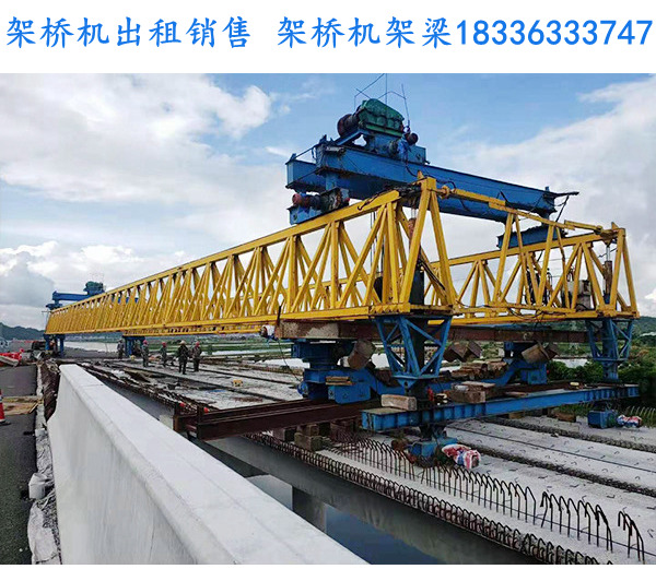 广东清远架桥机出租厂家30米T梁架设的步骤分享