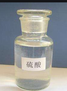 广州工业硫酸，98%工业硫酸，广州工业硫酸厂家