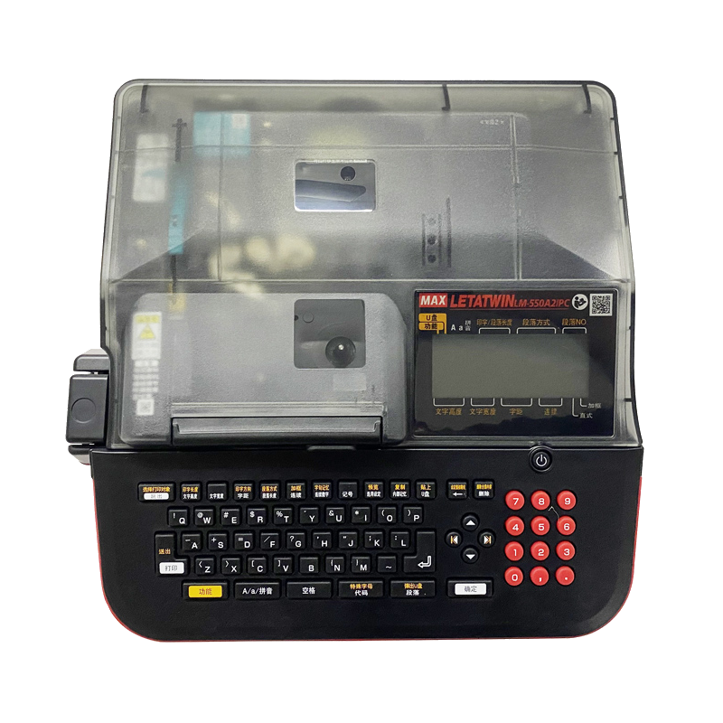 MAX打码机LM-550A2线号印字机
