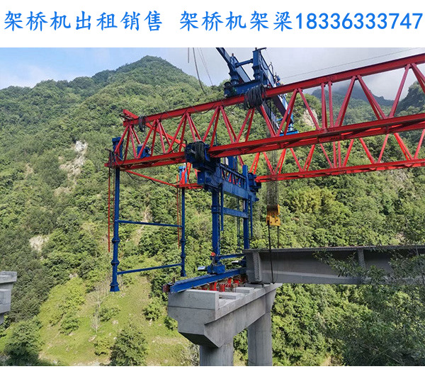 广东湛江架桥机出租厂家按步骤平稳架设完成整座桥