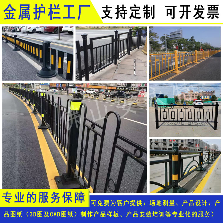 肇庆甲型锌钢机非隔离栅栏梅州交通安全防护栏惠州路中心防撞栏