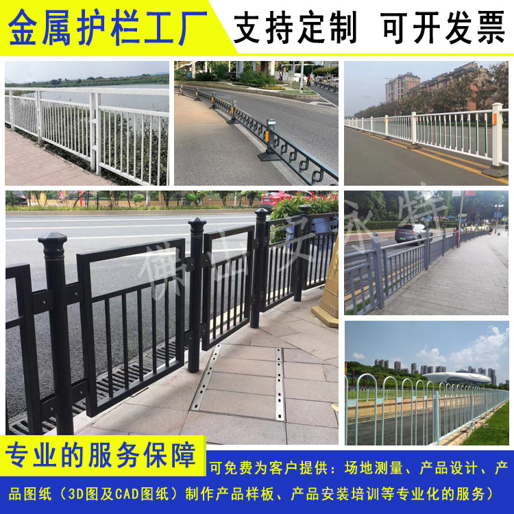 广州五羊人行道栏杆汕尾车辆段隔离护栏定制市政交通文化防撞栏