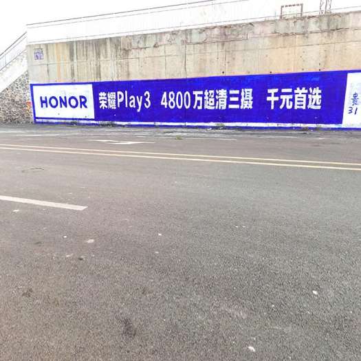 赣州墙体广告制作于都县邮政户外喷绘广告蓄势2024