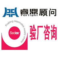 sedex认证适用范围：行业。