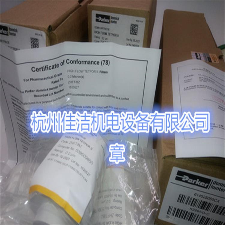 多明尼克汉德滤芯ZCHP-3C ZHFT-DT