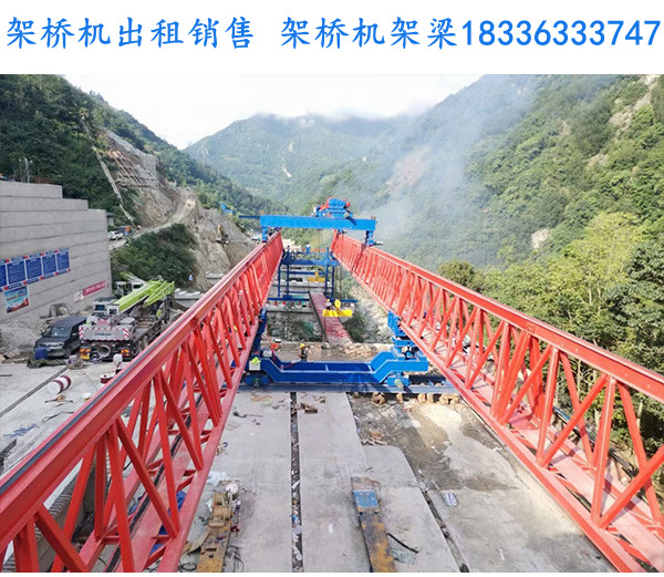 广东茂名180吨架桥机出租厂家保障桥梁长久耐用