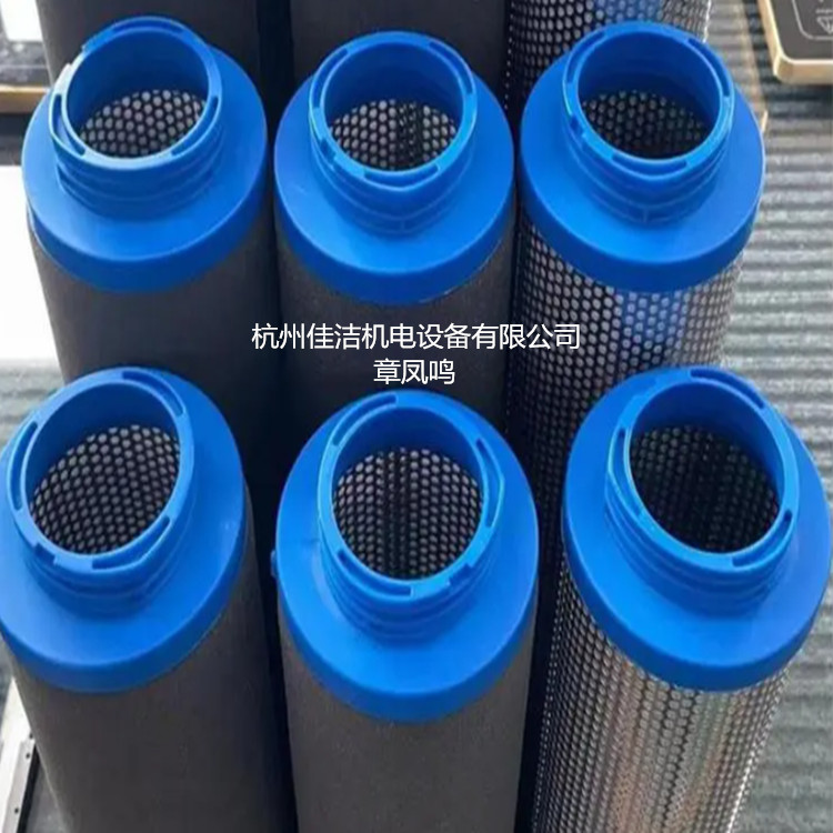 纽曼泰克压缩空气管道过滤器滤芯BLF380V