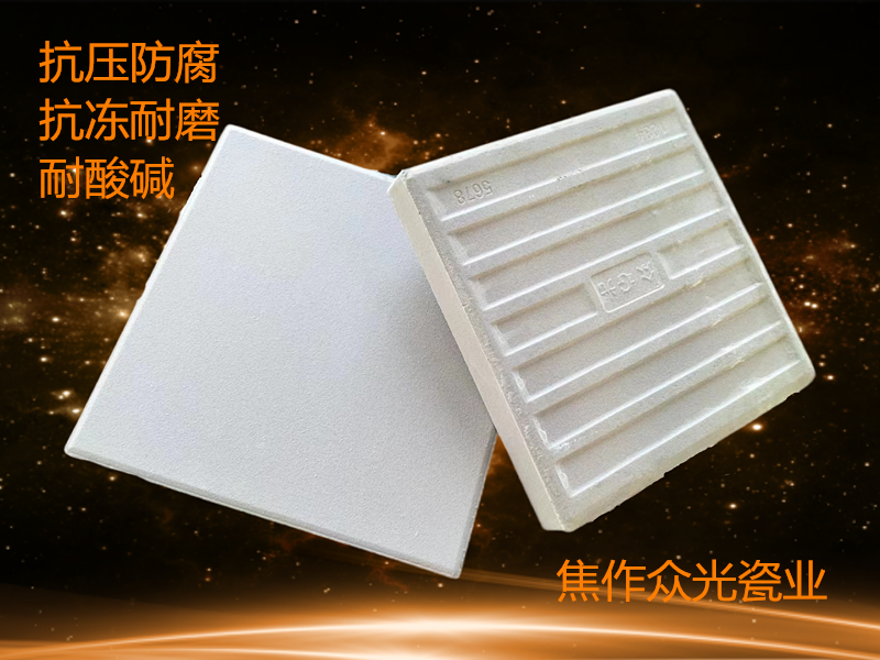 湖北耐酸砖耐酸胶泥施工  耐酸砖/耐酸瓷板常用规格