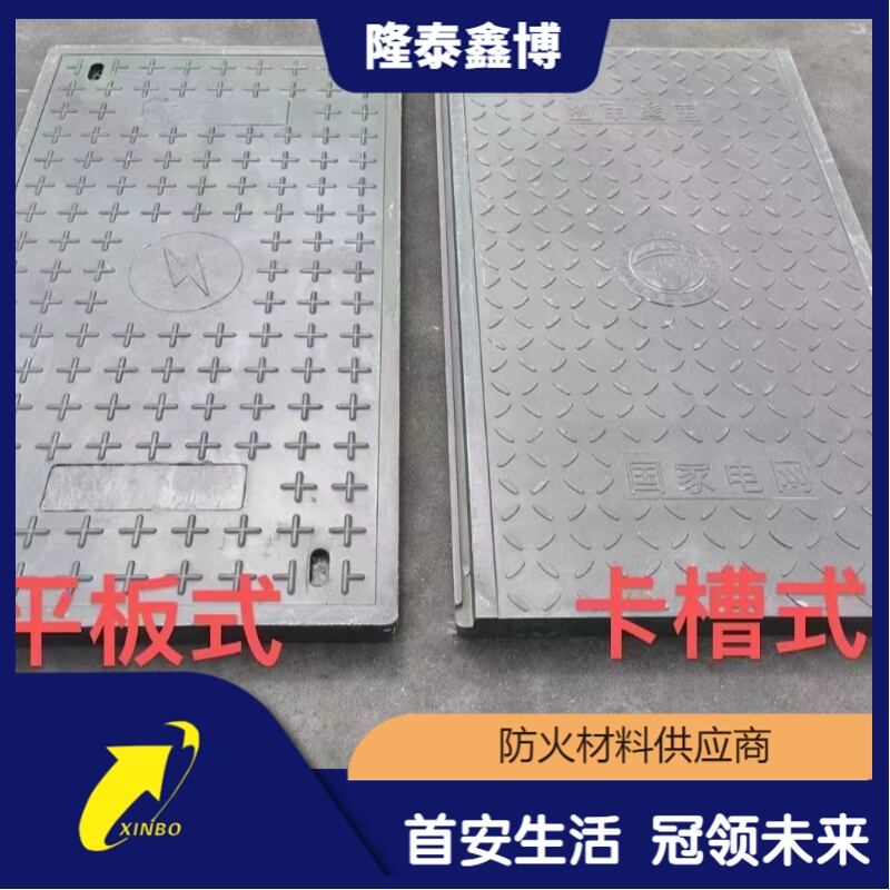 复合树脂可定制盖板价格 电缆沟盖板厂家