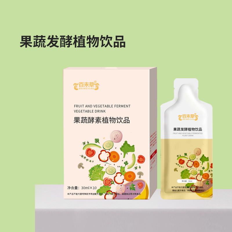 果蔬发酵植物饮品定制贴牌代工