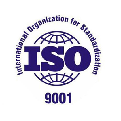 内蒙古iso9001认证重要性内蒙古质量管理体系认证机构的好处