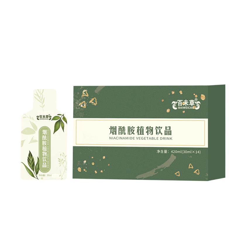 烟胺植物饮品贴牌定制代工