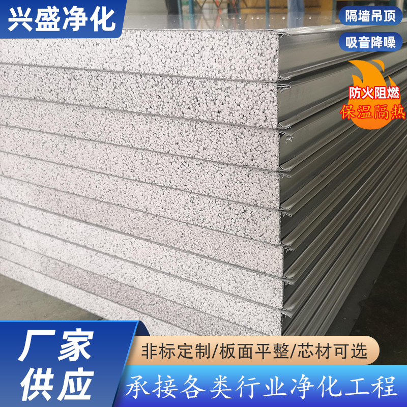 河南郑州硫氧镁净化板厂家电话中空玻镁净化板价格