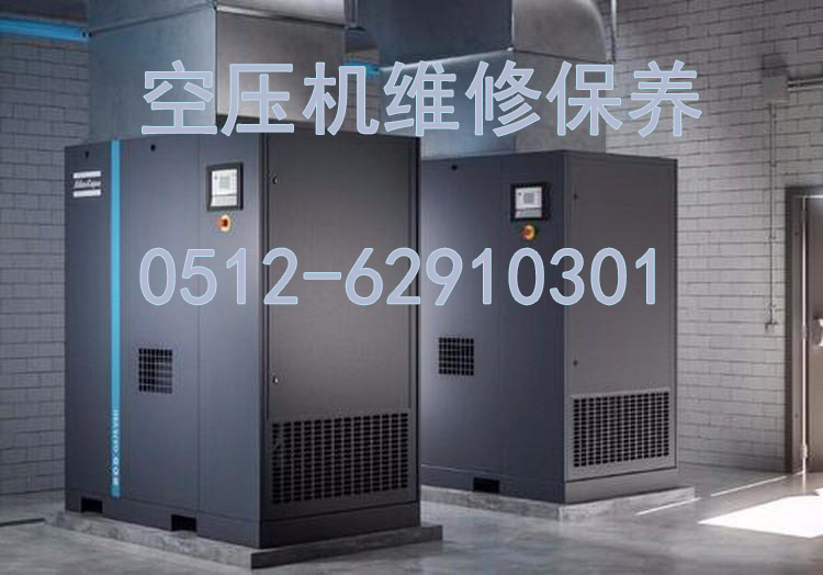 南京市建邺区空压机维修地址_空压机保养维护电话