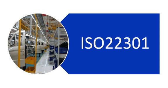 安徽ISO认证机构ISO22301认证业务连续性认证办理好处