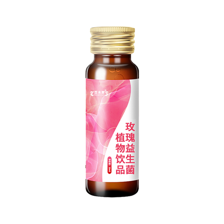 玫瑰益生菌植物饮品贴牌定制代工