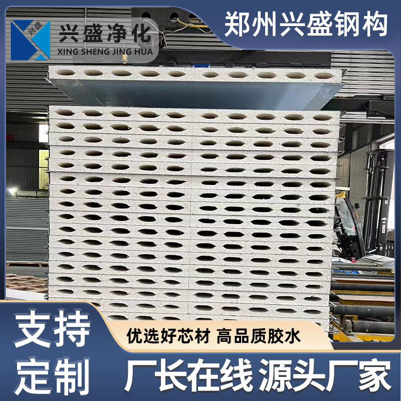 北京洁净板厂家-洁净板生产厂家