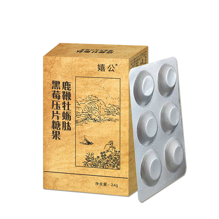 黑莓鹿鞭片贴牌定制代工