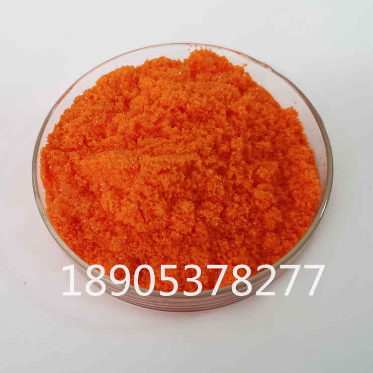 硝酸铈铵99.99%材料化学试剂