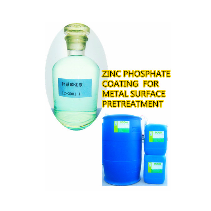 低温低渣锌系磷化液IC-2001-1