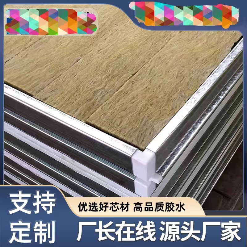 郑州岩棉板厂家-硅岩板生产厂家