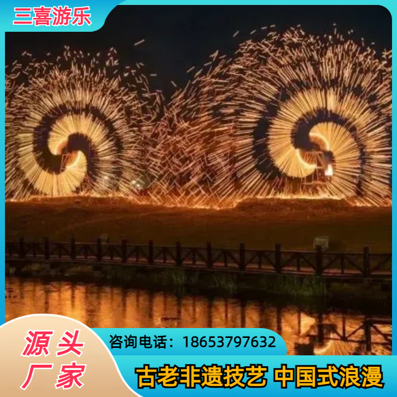 济宁打铁花机器营造节日气氛 三喜