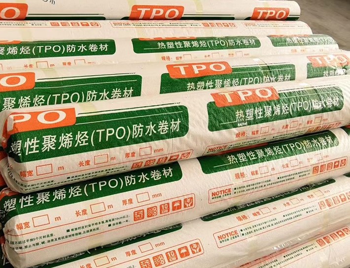 河南濮阳热塑性TPO防水卷材厂家批发