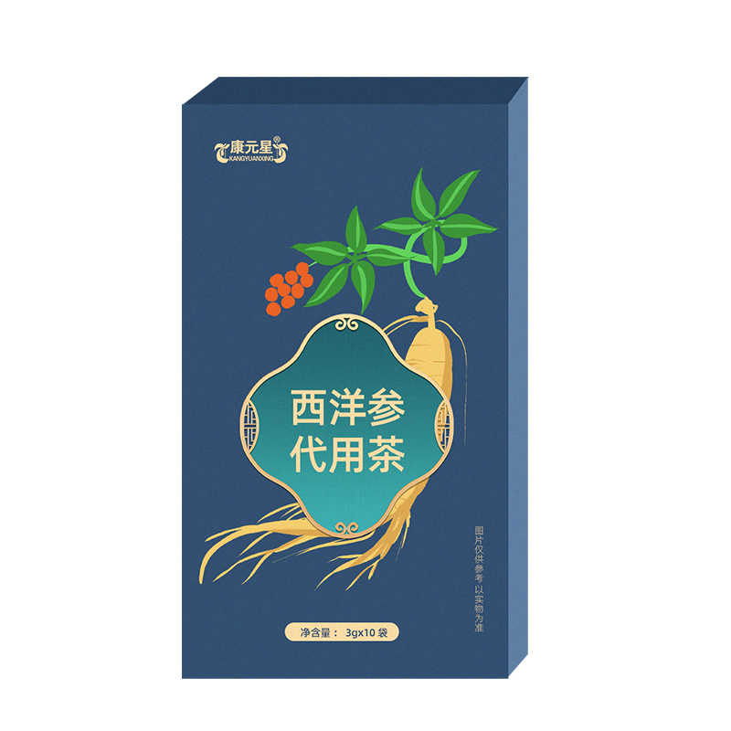 西洋参代用茶贴牌定制代工