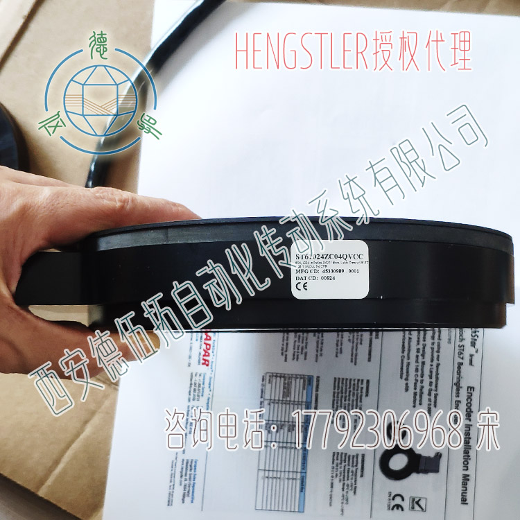 NorthStar北极星ST61024ZC04QVCC重载磁性编码器