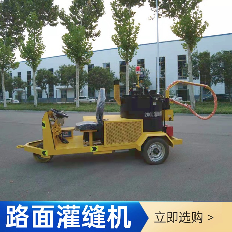 路面灌缝机工作原理揭秘，解锁道路养护新高度