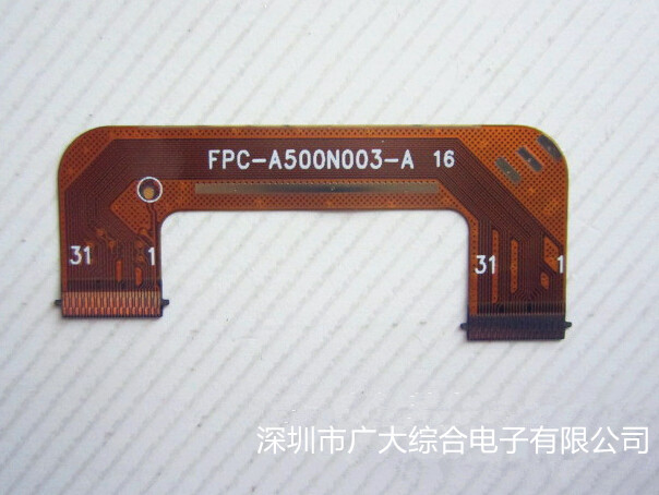 超薄FPC板，FPC排线板，柔性线路板-深圳广大综合电子