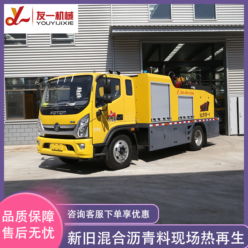 沥青路面养护车工作原理