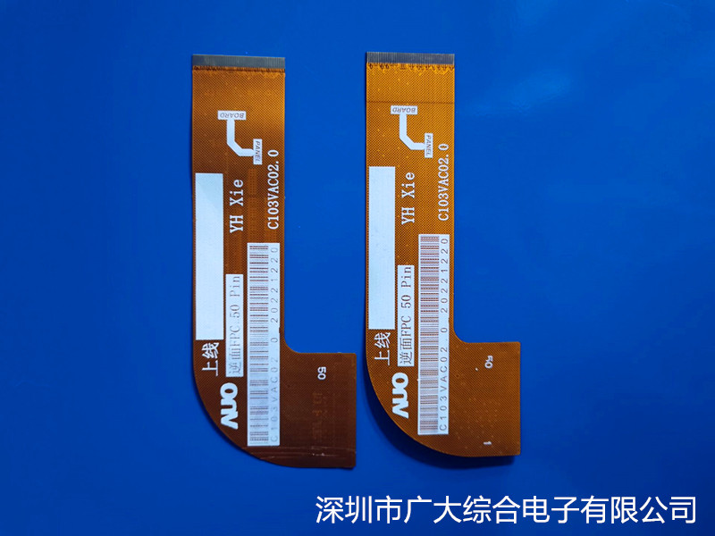 超薄FPC排线，双面柔性线路板-深圳市广大综合电子