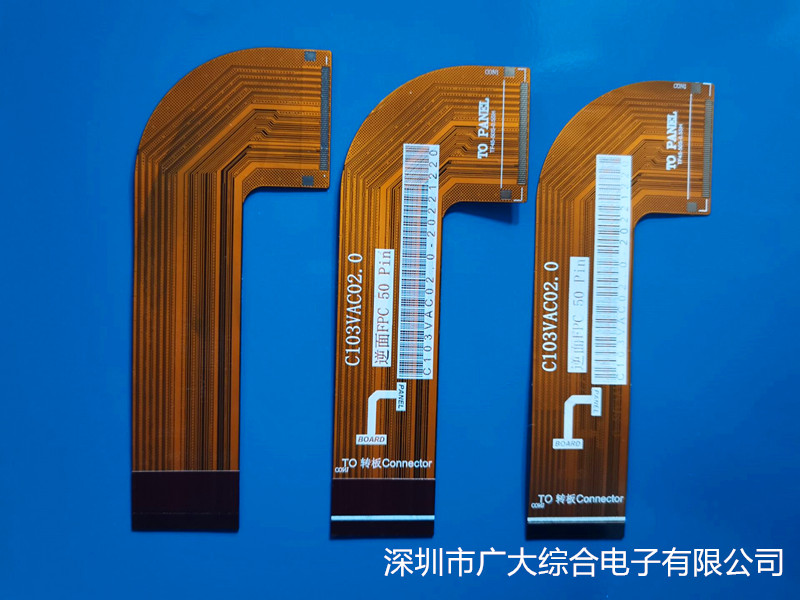 双面fpc排线，柔性线路板，深圳广大fpc打样厂家