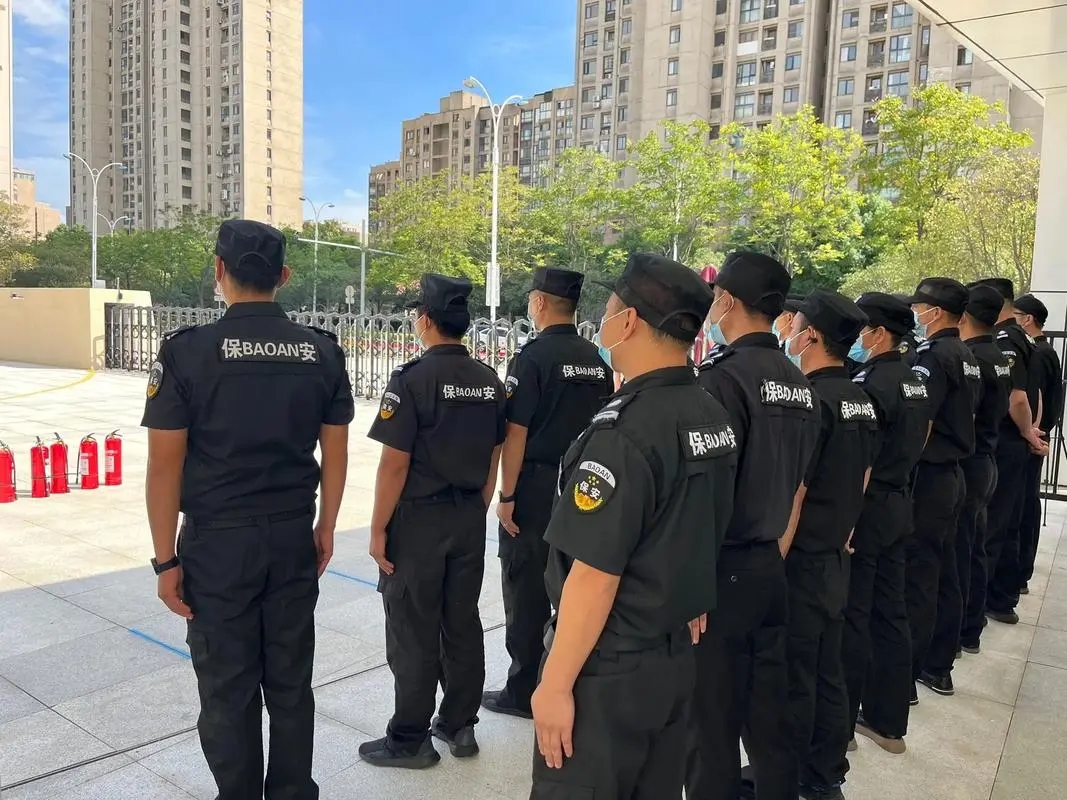 北京保安公司注册条件