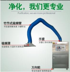 北京移动VOC废气处理设备价格