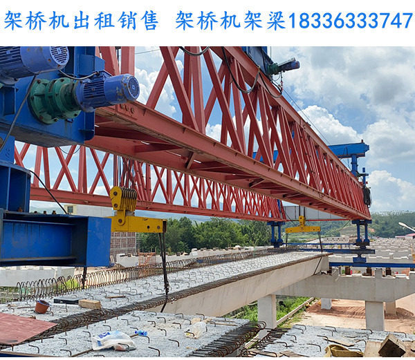 广东梅州架桥机公司对其安装和调试时要注意的