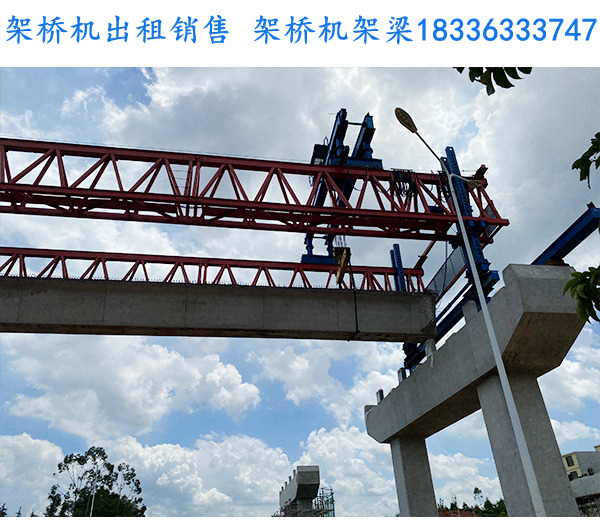 广东河源架桥机公司控制架桥机工期和成本的方法