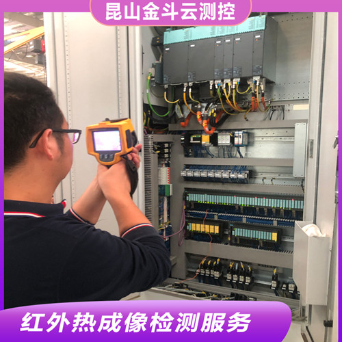 工厂配电柜红外热成像检测服务 热成像在线监测