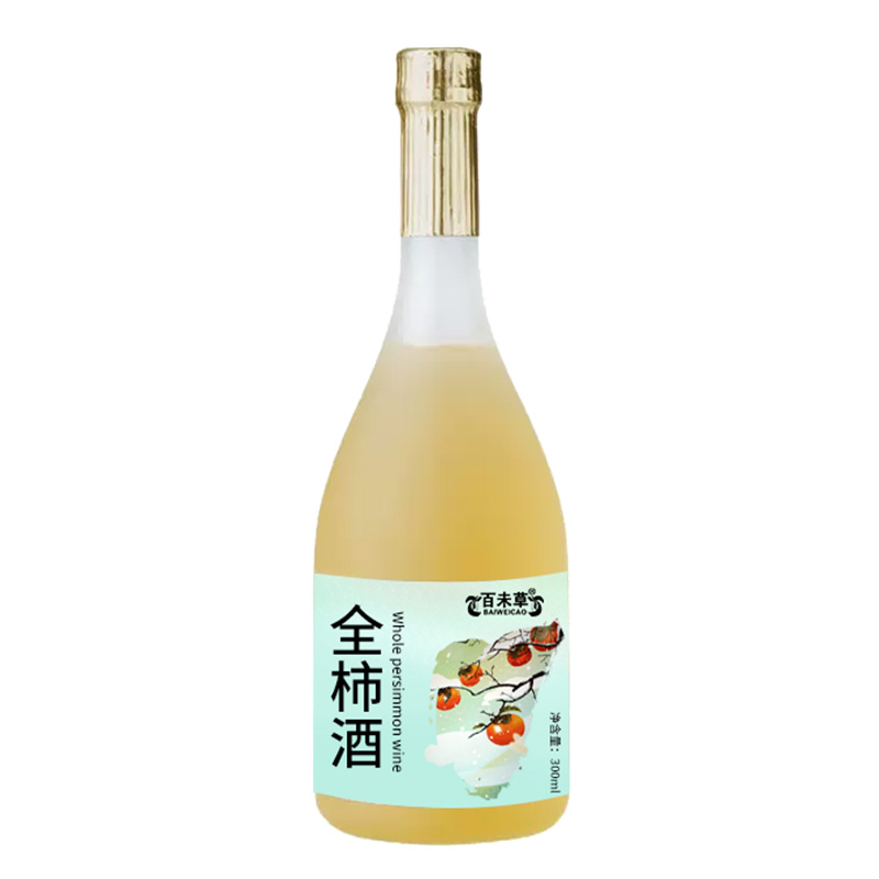 全柿酒贴牌定制代工