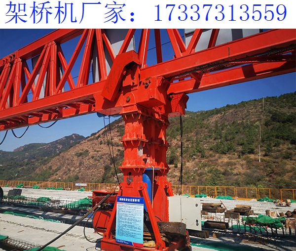 湖南湘潭架桥机厂家 如何确保架桥机的操作安全