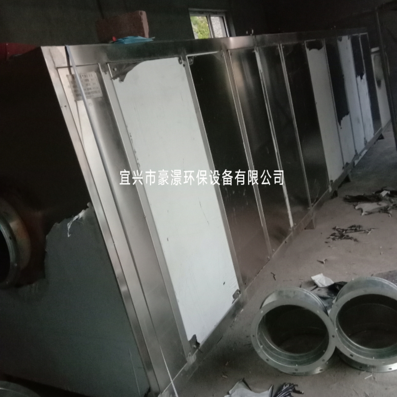 杭州活性氧废气净化设备AOE-II 污水泵站除臭装置