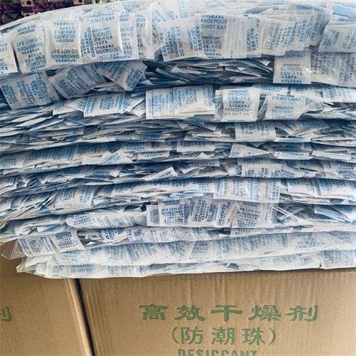 厂家供应氯化钙干燥剂批发小克包装双层粉末防潮剂