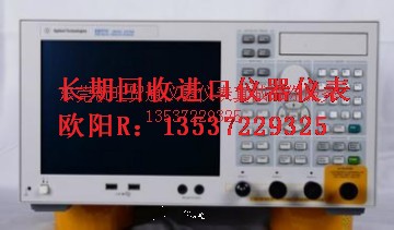 供应 E5071C 出售 Agilent E5071C