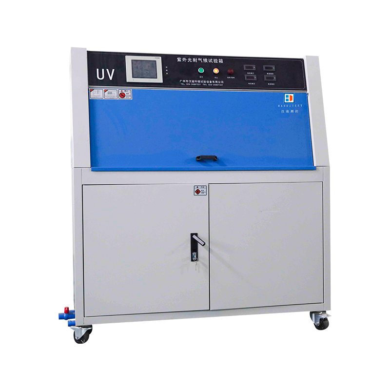 GB/T14522-93工业产品塑料紫外老化试验箱