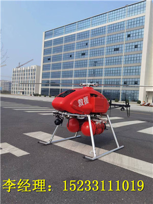 应急通信无人直升机，无人直升机适用于什么环境