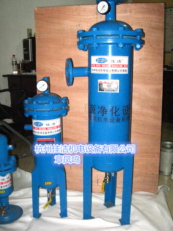 JYF-180压缩空气油水分离器