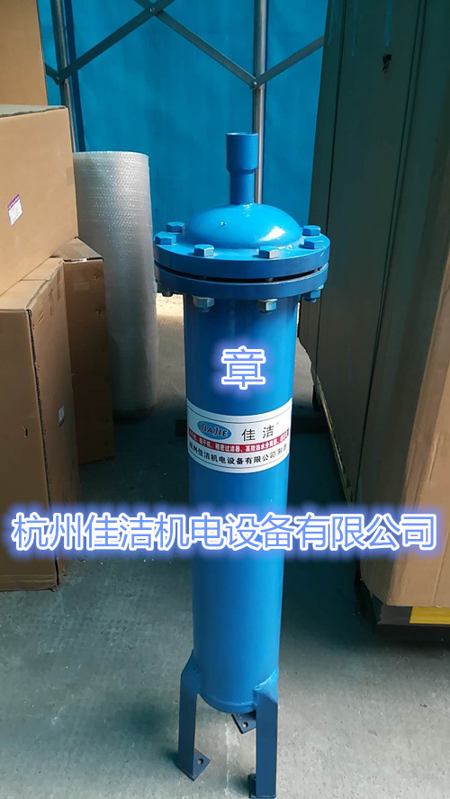 压缩空气气水分离器  压缩空气油气分离器